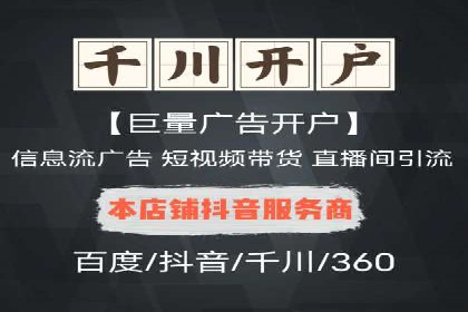 竞价代运营助力企业拓展线上市场案例