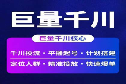 信息流平台案例解析：跨界合作创新模式